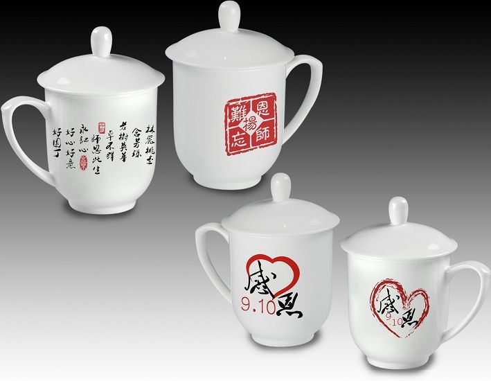供应教师节礼品骨瓷良师益友单杯